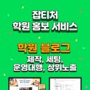 엠스터디수학전문학원 네이버블로그