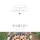 매내골 농장 네이버블로그