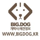대형견프리미엄아울렛 이미지