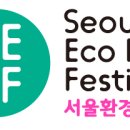 서울환경 이미지