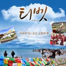 두발로여행사 이미지