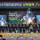 국립한밭대학교 이미지