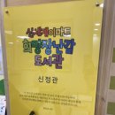 신정1동주민센터 이미지