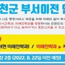 공설운동장 동편 이미지