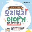 기장읍 기장도서관 이미지