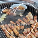 대진해상공원 이미지