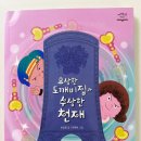 요상한 출판사