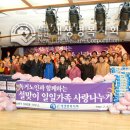 국제머리사랑 이미지