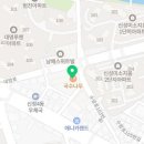 국수나무(신정 센트럴하임점) 이미지