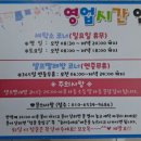 크린토피아코인워시울산 이미지