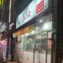 신한은행 금천점 이미지