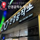 라인콘텍트안경원 | 울산 안경공작소 야음점 친절한 안경원 다양한 안경테 추천후기