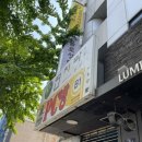 압구정연치과의원 이미지