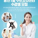 당진1동 주민자치센터 이미지