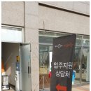 우미세탁소 이미지