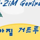 아짐커피로스터스 이미지