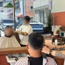 오리진동크바버샵