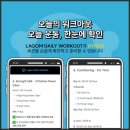 크로스핏 강동 | 강동구 크로스핏 체험기｜라곰트레이닝 강동 방문 후기로 보는 강동 크로스핏의 매력