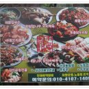 탑골식당 이미지