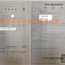 행정사사무소 사람과 사람 이미지