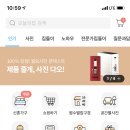 마케팅플래너 이미지