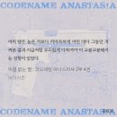 알음다움