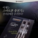 서면e시가전자담배 이미지