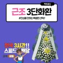 광탄현대병원 이미지