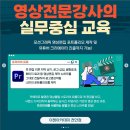 컴퓨터 영상 편집반 이미지