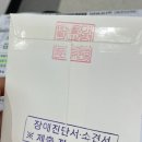 상지PC | 장애진단 후기/직접진단/보완서류/연금공단/지체장애/기능장애/진행상황 보는 법