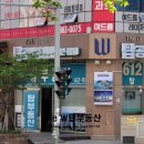 The W 탑공인중개사사무소 네이버블로그