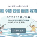 천천장천로 이미지