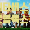 로블록스(메타버스) 이미지