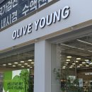 올리브영분당 | 토르홉 클렌징 밀크 오일 내돈내산 후기, 올리브영 소금 우유 단백질 저자극 클렌저