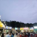 맥시칸치킨 이미지