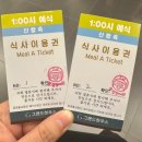 결혼식 리얼 후기! 💍 실수 없이 완벽하게 준비하는 법- 내가결혼을하다니!