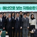 경제나라 수 이야기 이미지