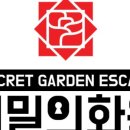 비밀의화원 동성로점