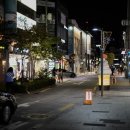 로데오거리 이미지