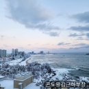(주)호텔롯데 롯데리조트제주 이미지