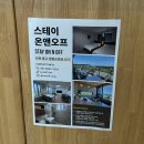 온앤오프 | 영종도 예단포 카페 [온앤오프] 방문 후기