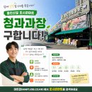 포시즌마트 티스토리