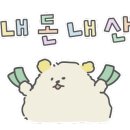 솔빵울과자점