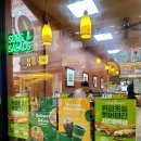 써브웨이안산 이미지
