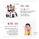 정무태권도학교 이미지
