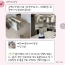 대전 신축 입주청소 ㅣ 개미군단 입주청소 후기