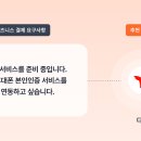 웰컴페이먼츠_카카오페이 이미지
