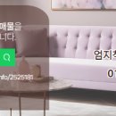 엄지부동산공인중개사사무소 이미지