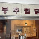 거성1차빌딩 이미지