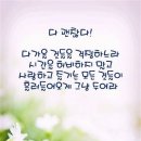 기쁨재활요양원